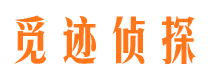 宣州市婚姻出轨调查